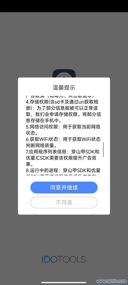 钱包安全性_im钱包App安卓的安全漏洞与用户保护建议_钱包软件安全吗