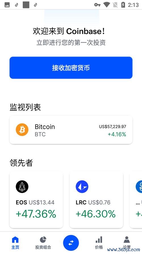 下载imToken官方应用后如何保障您的账户安全，设置最佳防护措施。_应用保护是什么意思_应用安全防护