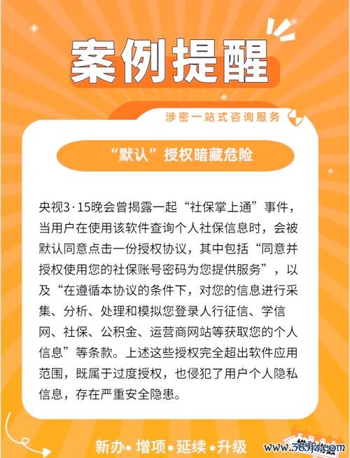 如何在token官网准确识别正规下载渠道，确保您的应用始终安全无病毒。_识别官方正规网站方法错误的是_app检测病毒