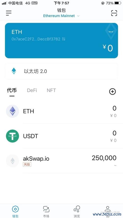 imToken钱包APP的风险控制与预防措施_预防中暑措施_经理廉洁风险点排查及防控措施