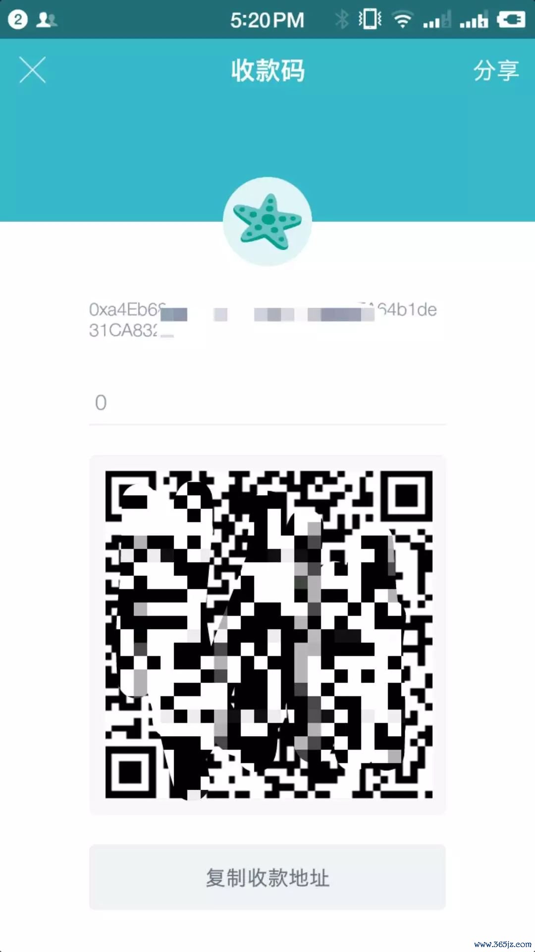 如何在imToken钱包APP中设置交易提示_imtoken转账金额不正确_钱包dex交易