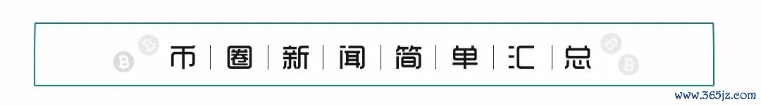 imtoken转账金额不正确_钱包dex交易_如何在imToken钱包APP中设置交易提示