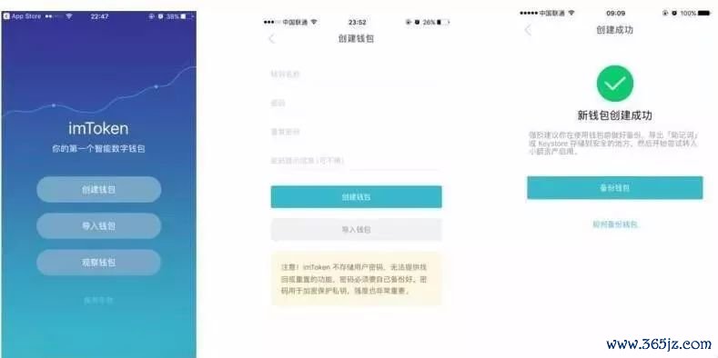 imtoken转账金额不正确_钱包dex交易_如何在imToken钱包APP中设置交易提示
