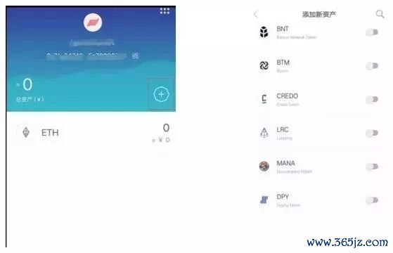 钱包dex交易_如何在imToken钱包APP中设置交易提示_imtoken转账金额不正确