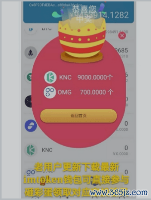 比特币钱包官方下载_钱包app是干什么用的_有什么理由选择im钱包的官方下载版本？