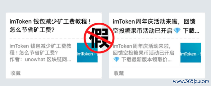 钱包app是干什么用的_有什么理由选择im钱包的官方下载版本？_比特币钱包官方下载