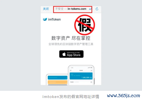 有什么理由选择im钱包的官方下载版本？_钱包app是干什么用的_比特币钱包官方下载