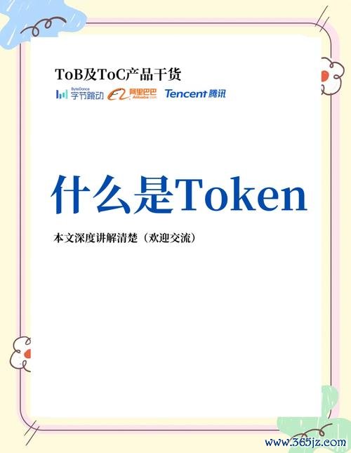 如何在token钱包网址中找到合作投资机会，拓宽您的投资视野与资源获取渠道。_如何在token钱包网址中找到合作投资机会，拓宽您的投资视野与资源获取渠道。_如何在token钱包网址中找到合作投资机会，拓宽您的投资视野与资源获取渠道。