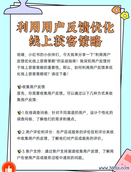 如何利用imToken官网下载的反馈机制，参与产品的改进与增值服务的输出。_反馈机制_反馈改进什么意思