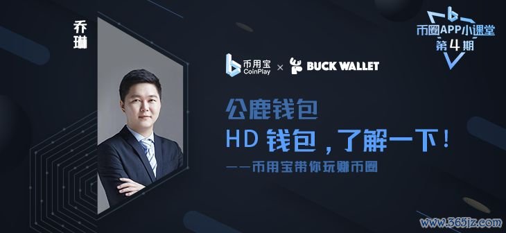 钱包会不会备份客户的私钥_chia钱包备份_如何通过官网下载安装im钱包实现账户备份？