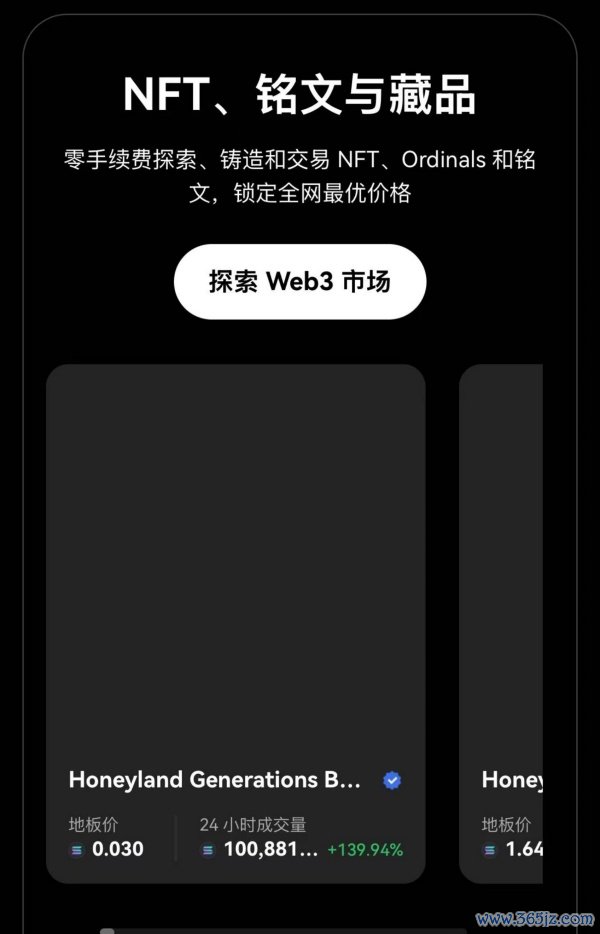 欧意app安卓版下载(726)