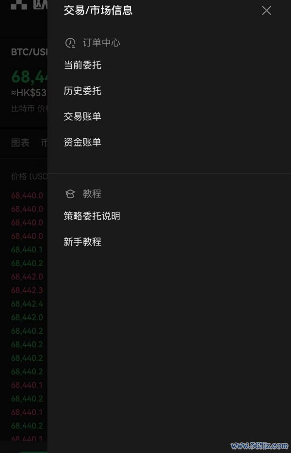 欧意app安卓版下载(947)