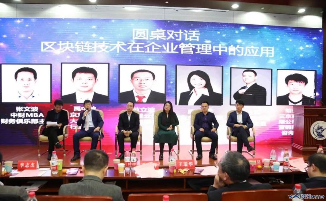 区块链技术的颠覆性:虚拟货币在各行各业中的实际应用案例_区块链的颠覆性_区块链虚拟地产