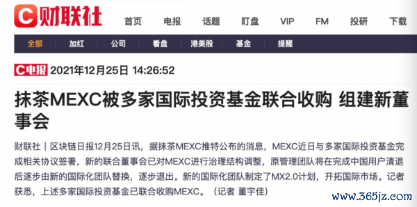 特朗普对加密货币的看法_美国总统特朗普比特币_格林将特朗普描述为“亲比特币的领头人”,他正在鼓动本党推行加密货币友好政策。