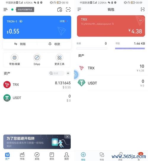钱包市场分析_钱包市场现状分析_用户体验:使用imtoken钱包进行资产多样化
