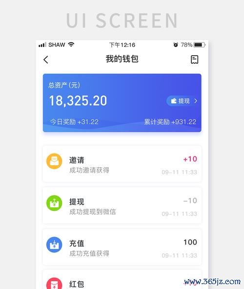 tokenim钱包最新版的历史交易记录分析，教您如何从中提取有价值的市场信息。_钱包提币_钱包提现是什么意思