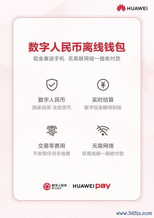 钱包应用_android钱包_通过imToken钱包安卓版获取用户支持的途径