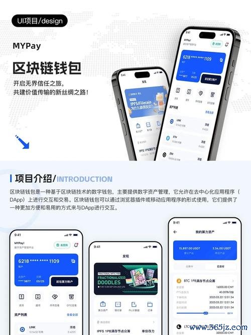 用户推荐：使用imtoken钱包官方app的小窍门_钱包的步骤_手机qq钱包用户怎么取消