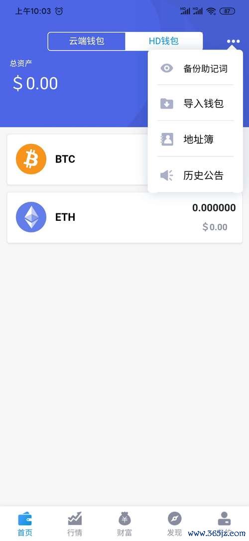 支付宝钱包电脑版下载_imtoken如何下载_下载imtoken钱包最新版的理由与优势