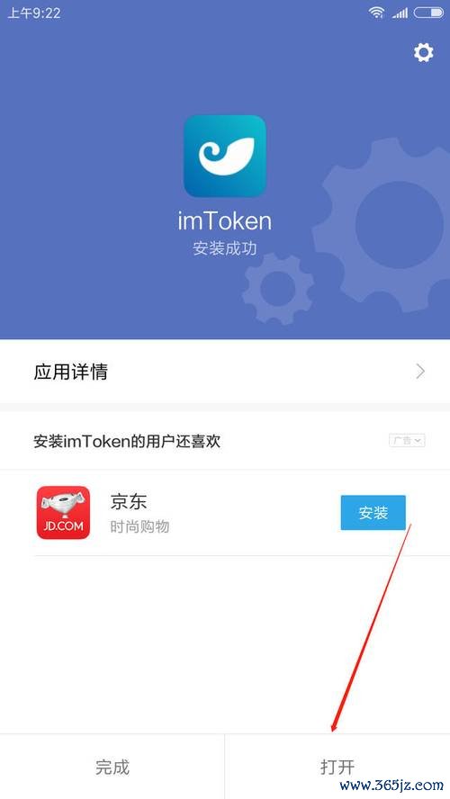 im钱包App安卓下载后的隐私设置与安全建议_钱包隐私密码怎么取消_钱包隐私怎么设置