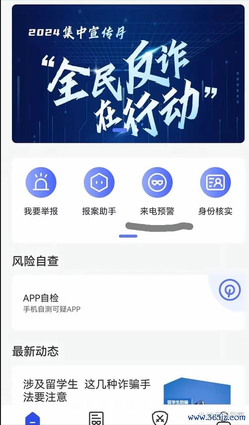 如何在tokenim正版app中灵活设置预警机制，帮助用户避开风险与把握时机？_地方政府性债务风险预警_授信风险监测预警突发事件