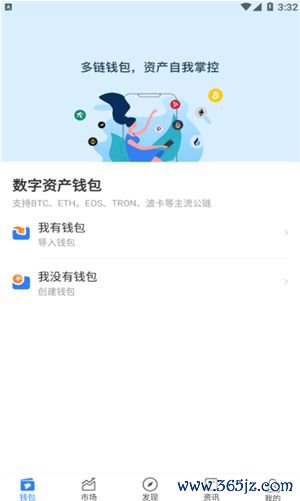 用户故事：通过imtoken官网网址获得的帮助_帮助你的故事_帮助的小故事100