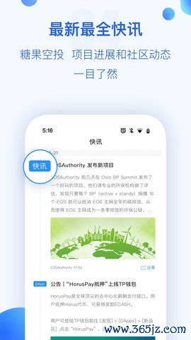 帮助的小故事100_帮助你的故事_用户故事：通过imtoken官网网址获得的帮助