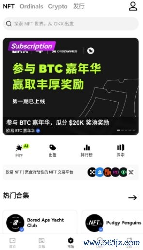 钱包dex交易_钱包交易所_imToken钱包官网中如何利用文件管理工具提高交易效率，助力顺利完成每一笔交易。